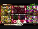 【交流戦】Sieg Heil VS ウナライマー【2戦目】