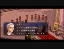 【日刊】空の軌跡ＳＣをゆっくり実況　＃57