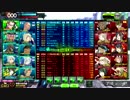 【交流戦】Sieg Heil VS ウナライマー【3戦目】