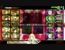 【交流戦】Sieg Heil VS ウナライマー【4戦目】