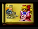 【勇者になって】ラビッシュブレイズン実況 #4【モテモテだぜ！！】