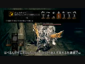 ダークソウル 軽装 重装 でイベントに参加 Dlc２周年記念 Nicozon