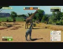 [実況] 新米動物園長の経営日記　11日目 [Zoo Tycoon]