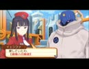 サモンナイト５を初見実況するわ　その２３