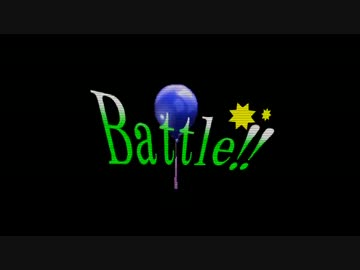 (実況)マリカ8愛の戦士さん主催企画倒れ杯を全力で楽しむTeam.うまい棒(2/3)