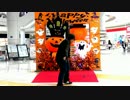 【ハロウィンだし】Bad ∞ End ∞ Night【踊ってみた】