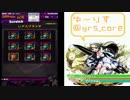 【TS動画】チップ1035枚分！ハロヒカ狙いのスクラッチ！～その3～