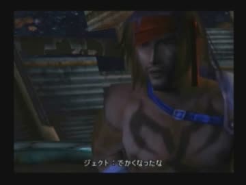 初めての【FINAL FANTASY X】を楽しく実況プレイ part89