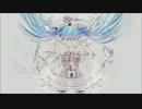 アンチビート 【Puko氏が歌ったらこうなった】