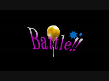 (実況)マリカ8愛の戦士さん主催企画倒れ杯を全力で楽しむTeam.うまい棒(3/3)