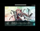 【ニコ生】１－５明石堀で当たった時の瞬間。