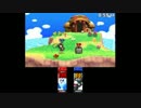 【スマブラ3DS】スマブラガチ勢へ挑戦part5【プレイ動画】
