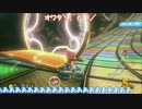 【ゆっくり実況】５分以内にマリオカート８をするらしい　パート１