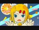 【ニコカラ】柑橘ネコぱんち ≪off　vocal≫