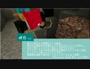 【Minecraft】共同生活を強いられてみた【Part2】
