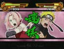 －ＮＡＲＵＴＯ－『SURVIVAL MANUAL』 999+ WORLD RECORD?