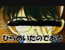 【男二人でホラー実況】Pain【Part.8】