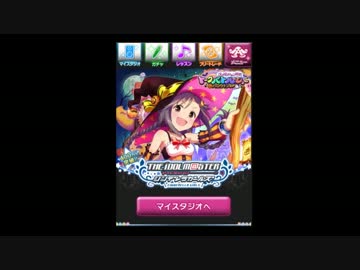 ガチャりまくってみた3