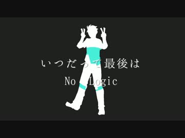 【ハイキュー!!】及川さんでNoLogic【UTAU】