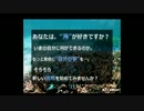 【潜水士試験】ガイダンス「前編」