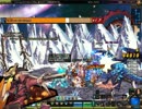 【フレーム補間】アラド戦記　胎動　レイヴン76