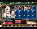 千年戦争アイギス　覚醒の宝珠　一角獣騎士　攻撃は最大の防御