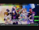 [PPD] Dancing stars on me!(EXTREME) [PERFECT]