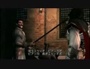 時々鬼畜な ASSASSIN'S CREED II　Part49