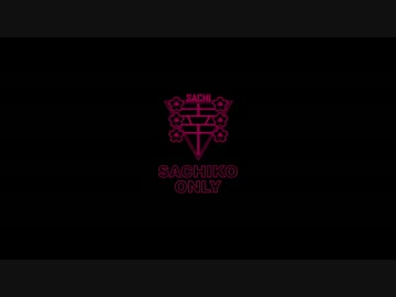 千本桜 Mixお試し1番のみ　ハモリつき