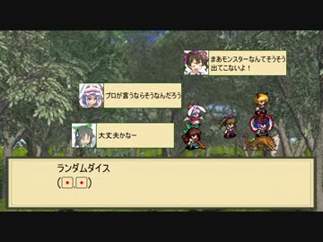 【東方卓遊戯】 まおぜう様のラクシア漫遊記 2-2 【SW2.0】