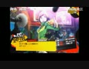 部長と西村さんのP4U2【実況プレイ】 その15