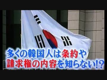 【韓国の反応】 韓国ネット韓国は国交断絶を交渉カードとして利用すべき