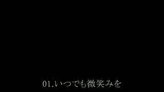 【作業用BGM】Mr.Childrenほぼfull