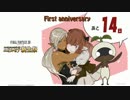 【新生FF14】ナバテアFC1周年クイズイベント：その3【実況】
