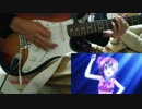 START:DASH!!　弾いてみた