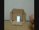指輪型のウェアラブルデバイス Ringで音楽再生