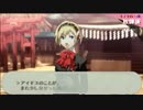 【実況】肝っ玉の小さい女が影時間に潜入するよ【P3P】part140