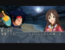 【モバマス×gジェネ】モバジェネワールド28－4『一角の来訪者』