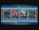 EXVSFB：ダメダメケルディムが狙い撃つ！　その75