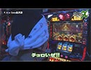ライターX増刊号(東海版)P.A.e・Zone金沢店-NBえーじ編 第4話