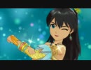 Pon De Beach 【ファンタジアソール】