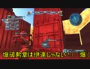 【実況プレイ】ＲＳの爆弾蟹烈伝78（ゲルＭ）【バトルオペレーション】