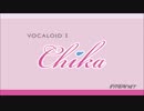 【Chika】 いろは唄 / Iroha Song [Vocaloid カバー]