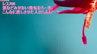 みるちぃが彼氏に「しねブス、二度と連絡してくんな」って振られ奴ｗｗ