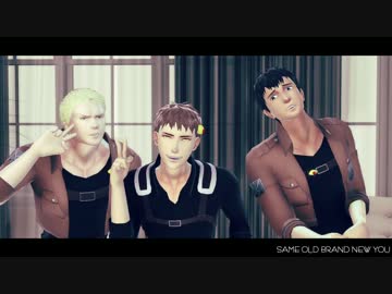 【進撃のＭＭＤ】君は変わると言った【モデル・アクセサリ配布】