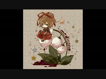 muzieに投稿されている東方良アレンジ集「花映塚編その１」