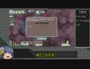 【FTL】これがシュガーの宇宙渡り　セクター２【ゆっくり実況】