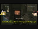 【BF4】脊髄反射で会話するBF4　part9【ゆっくり実況プレイ】