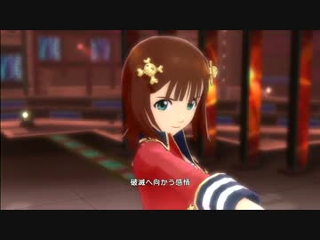 ずっと春香さん　その５２「Fate of the World」