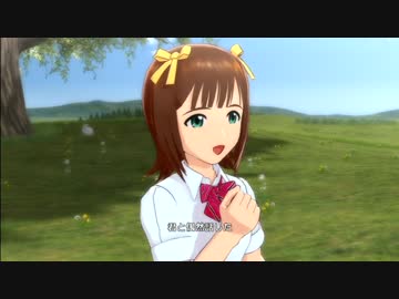 ずっと春香さん　その５３「またね」
